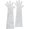 Allen Field Dressing Gloves Set, Wrist & Shoulder Length