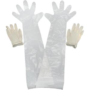 Allen Field Dressing Gloves Set, Wrist & Shoulder Length